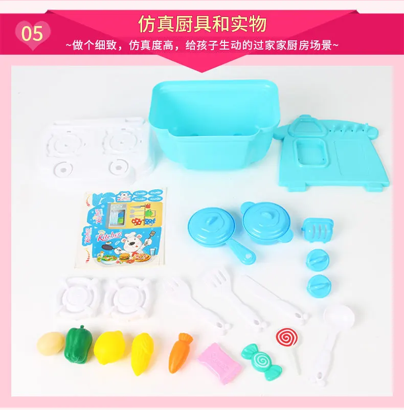 Мини-кухня игровой дом игрушки 23 шт. Joy маленькая кухня хранение кухонной утвари коробка Посуда Тайваньская игрушка для девочек