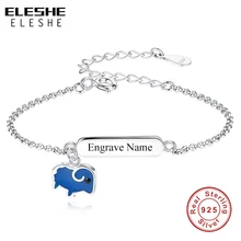 ELESHE, персонализированный детский 925 пробы, серебряный браслет, простой, голубой, эмалированный, овца, выгравированный, с именем, очаровательный браслет для детей