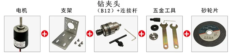 50 Вт DC220V 6500 об/мин, высокоскоростной мотор постоянного тока, Реверсивный, ленточная машина, сверление, микро-машина для резки