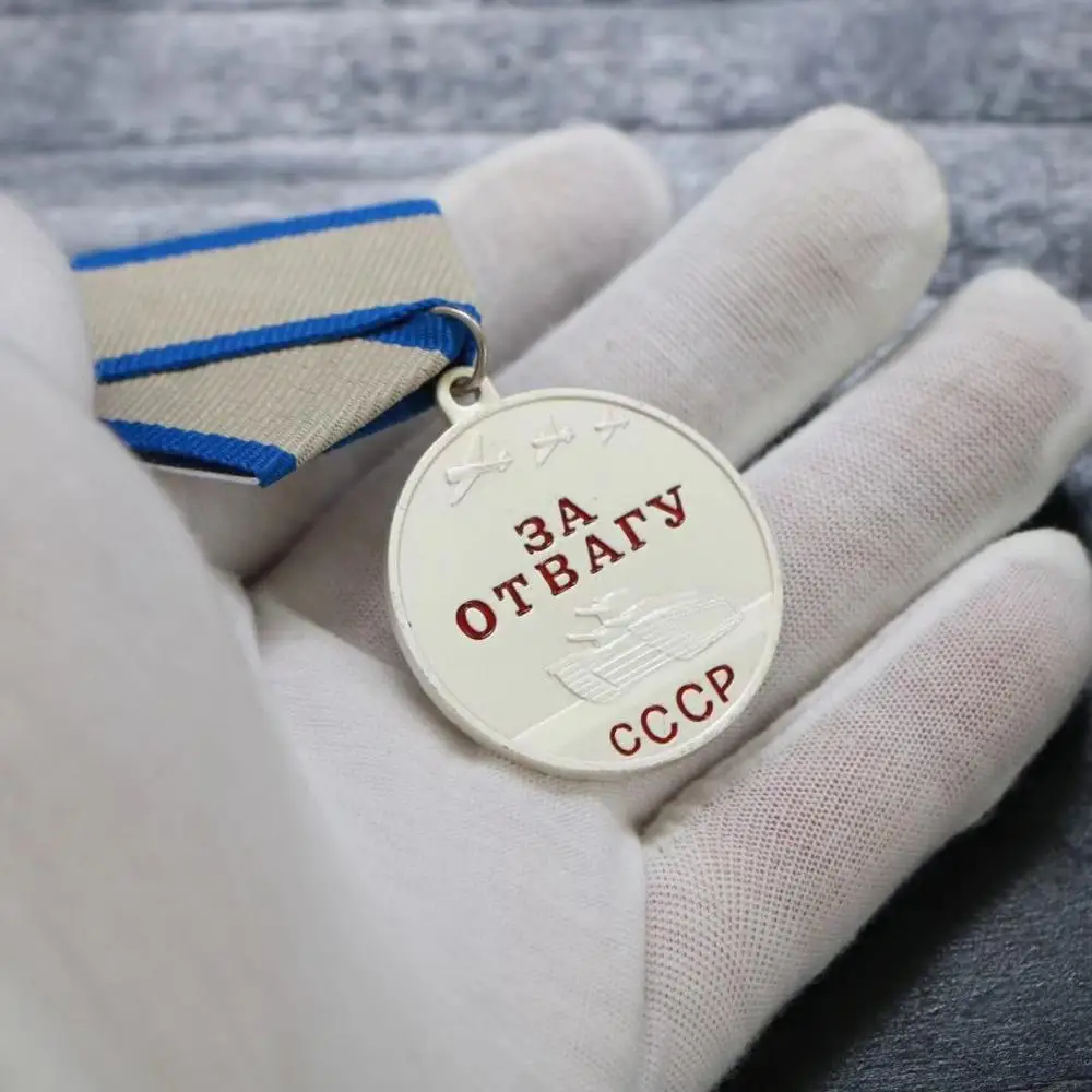 Боевая медаль Советского Союза за отвагу КЦХП медаль за доблесть К заслугам Второй мировой войны