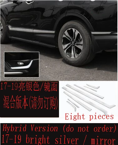 Накладка на дверь применяется только для 17-19 dongfeng Honda CRV модификация корпуса из нержавеющей стали край двери Блестящий декоративный - Color: 17-19 CRV