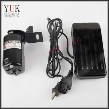 

Ge de household old sewing machine motor electric motor pedal car special accessories sewing machine controller