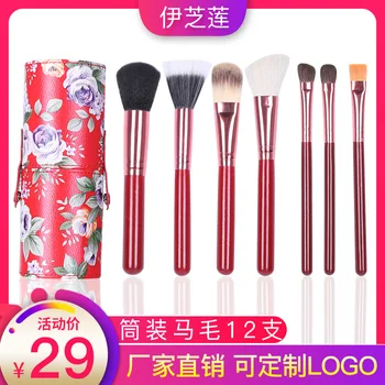 

YIZHILIAN New Style 12 Horse Hair Makeup Brush Full Set Makeup Brush Set Face Powder Eye Brush Beauty Tool