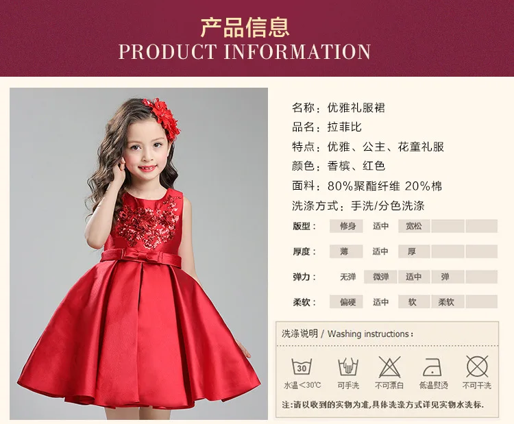 Children Palace Dress Elegant Small Bow Flower Vest Princess Dress Girls Dress