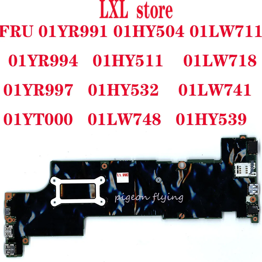Promo for Thinkpad X270 Laptop motherboard i7- 7500U FRU: 01YR991 01YR994 01HY504 01LW711 01LW718 100% te