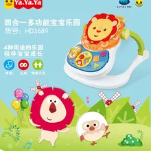 Подлинная Yayaya, четыре-в-одном многофункциональная Львиная детская ходунка умная тележка светильник для стульчика в комплекте светильник музыка