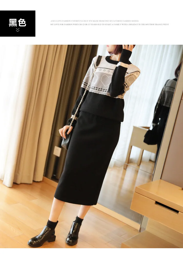 Fashion knitted suits small fragrant wind autumn and winter new Women Korean two-piece dress pullover