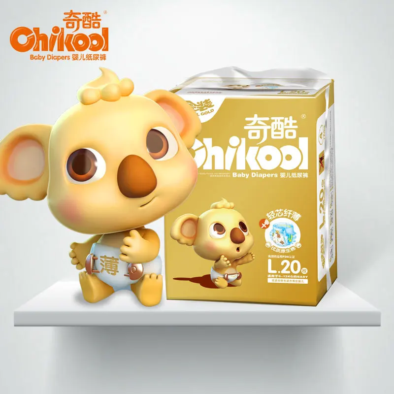 

[Ultra-Thin-] Qiku Baby Diapers Gold Newborn Infant Baby Diapers Non-Diaper Pull up Diaper
