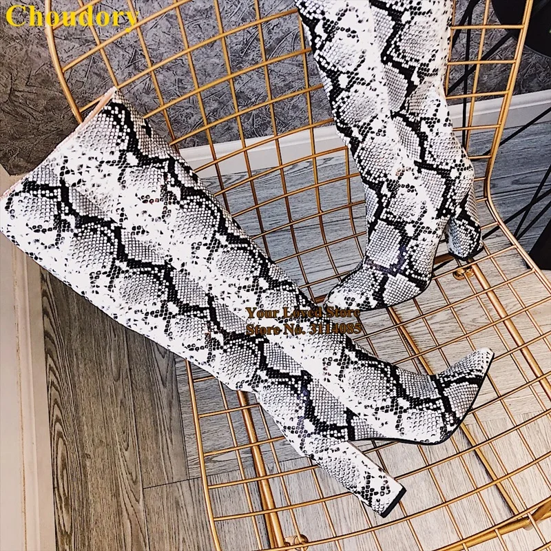 灰白蛇纹粗跟及膝靴 (6)