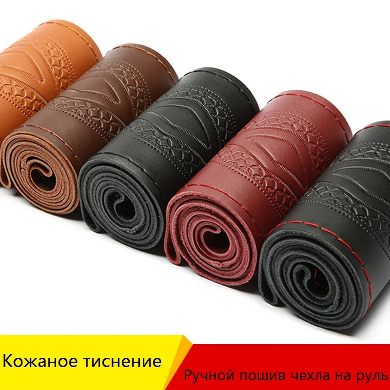 

38cm Four Seasons Universal Red Sport Hand-Sewn Style Durable in Use Leather Braid Steering Wheel Cover Car Accessories