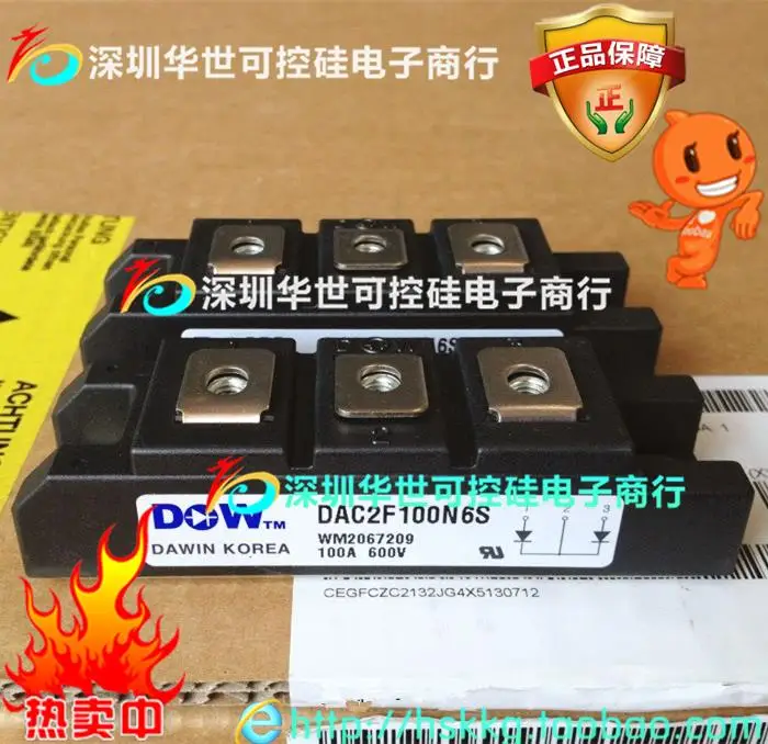 

Brand new original fast recovery diode module DAC2F100N6S/DAC2F100P6S--HSKK