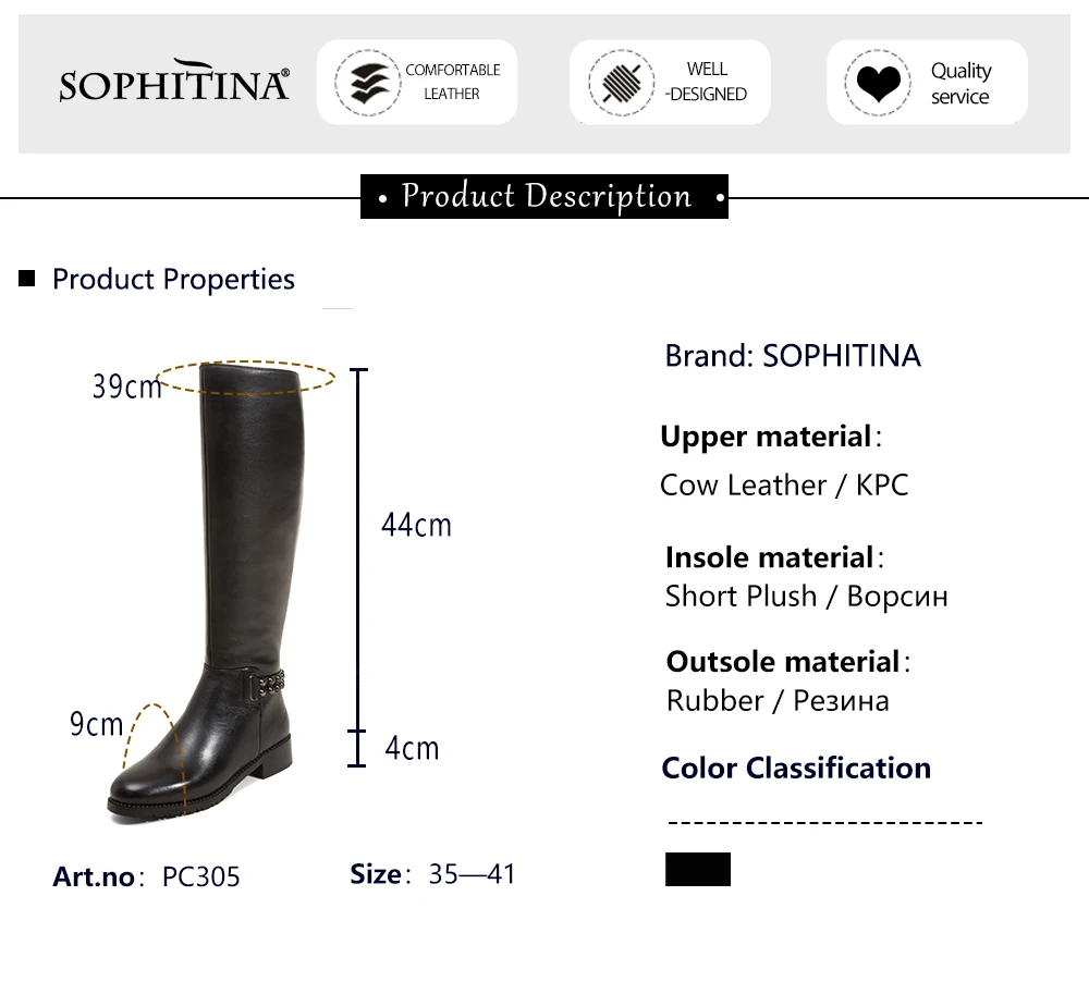 SOPHITINA/модные женские ботинки; Высококачественная обувь из натуральной кожи с круглым носком; повседневные женские ботинки на среднем каблуке с металлическим украшением; PC305