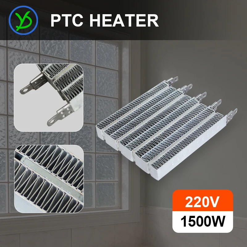 220V 1500W AC DC Electric heater PTC ceramic air heater for drying machine 96B4 120*88*15mm