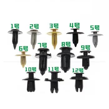 

20 pieces for Mazda atz onksela fender buckle CX5CX4 leaf board lined trunk buckle