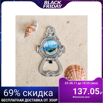 

Opener magnet in the form of an anchor “Vladivostok. Golden Bridge ", silver