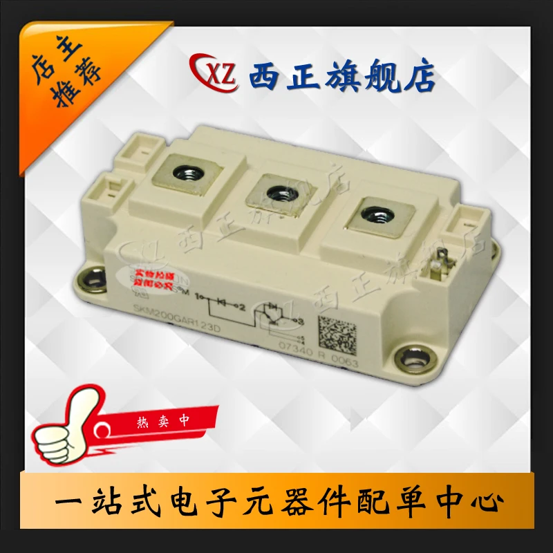 

SKM200GAR123D