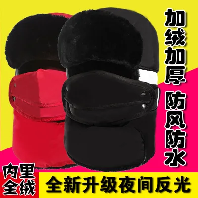 Men's Hat Winter Cotton Cap Thick qi che mao Women's Youth Winter Wind-Resistant Cold Earmuff Masks Elderly Ushanka