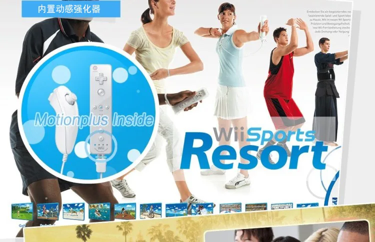 Nintendo wii ручка Встроенный усилитель wii Nunchukus ручка wii горизонтальная соматосенсорная ручка производитель в штучной упаковке