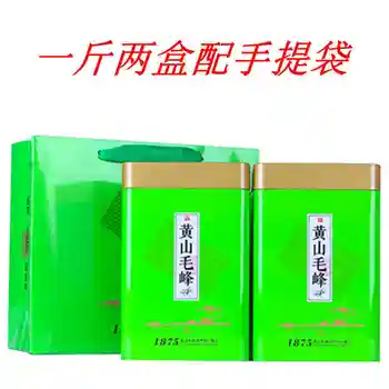 

2020 China Mao Feng Lv Cha Maofeng Green Tea Super Sprout for Anti-fatigue and Poria Cocos