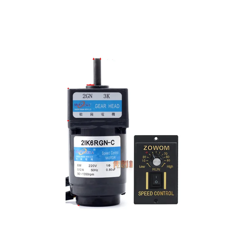 2IK6RGN-C 6W 220V AC Gear Speed Control Induction Motor, Forward and Reverse, Adjustable Speed + Speed Controller
