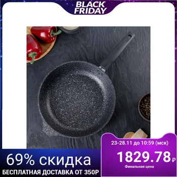 

Frying pan, d = 26 cm, removable handle, non-stick coating, dark marble color