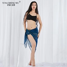新しい女性のベリーダンス衣装ベリーダンスヒップスカーフとブラジャー女性のためのヒップスカーフラップベルト光沢のある糸生地スカートダンスウェア新(China)