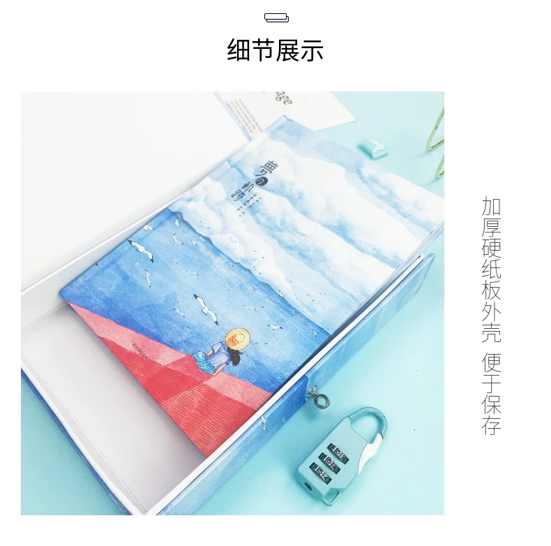 SHIBO цветной Page Lock notebook B6 Locked Diary notebook Студенческая Подарочная коробка 1 шт