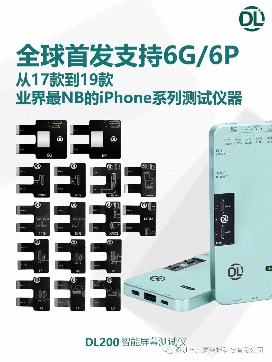 

ЖК-дисплей DL200 23 в 1, тестер True Tone светильник, Ремонтный датчик для IP 12Mini 12 Pro MAX 11 X Xs XR 6s 7 8 и Plus