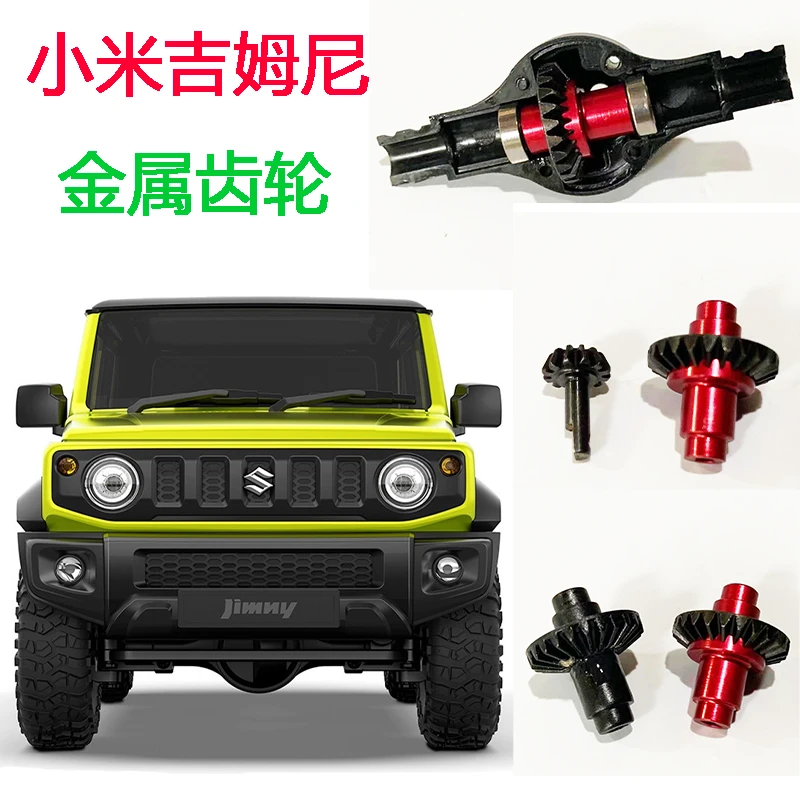 540 Car Modification Spare Parts Best