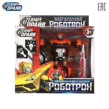 Машина Робот Технодрайв Роботрон 278413