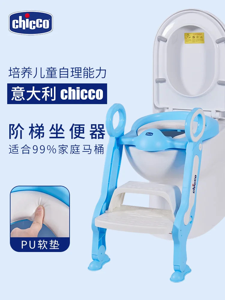 

Chicco Toilet for Kids Men's Chamber Pot Ladder Female Baby Toilet Stairs GIRL'S Kids Ladder Chamber Pot Sit Washer Cover