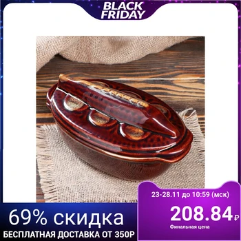 

Pot for baking "Sturgeon" small, 0.5 l