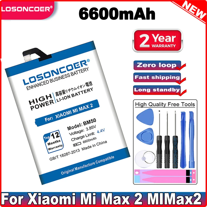 LOSONCOER 6600 мАч BM50 Аккумулятор для Xiaomi Mi Max 2 II Max2 хорошего качества мобильный телефон