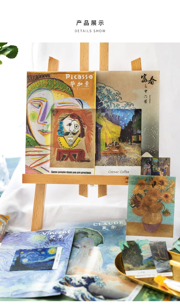 40 листов Van Gogh stars Bullet Journal декоративные наклейки Набор Скрапбукинг этикетка-наклейка дневник Канцтовары Альбом винтажные наклейки