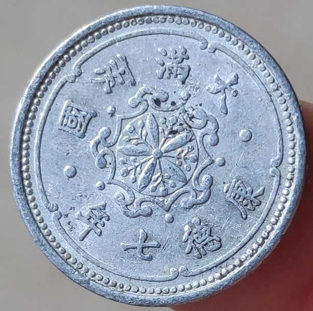 

19mm 1940 ,100% Real Genuine Comemorative Coin,Original Collection