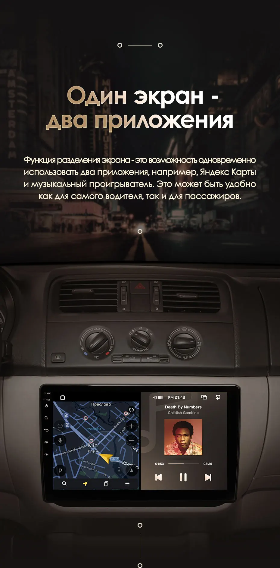Магнитола шкода фабия