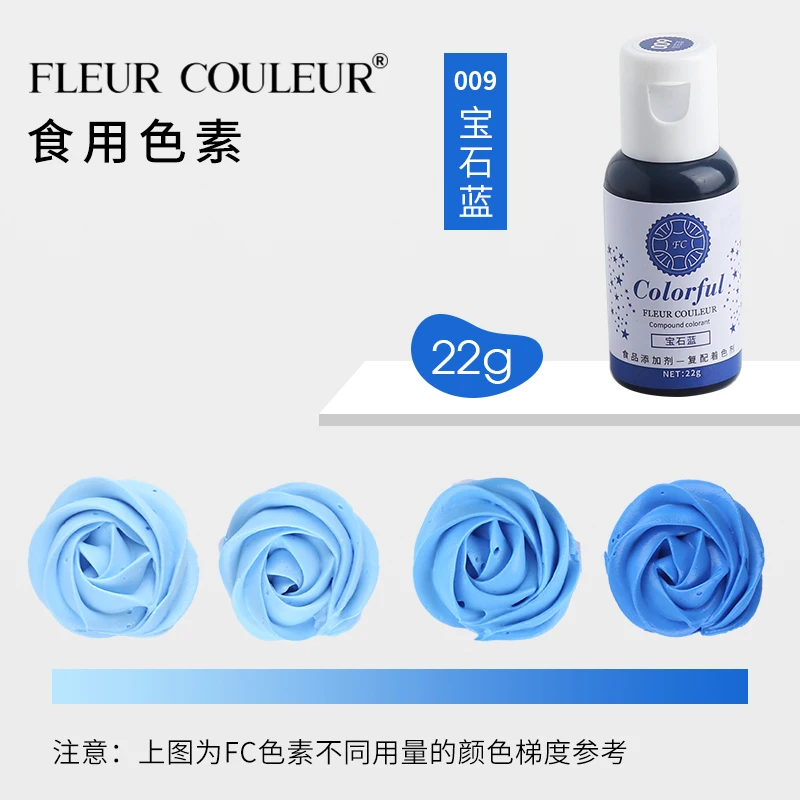 22g FC Edible Pigment Cream Food Coloring Ingredients Cake Fondant Baking Cake Edible Color Pigment Baking& Pastry Tools - Color: 009
