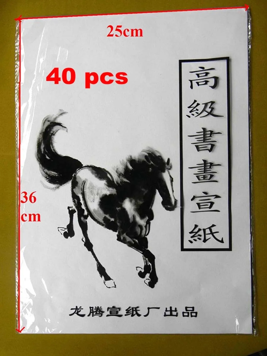 Xuan calligrafia carta riso carta scrittura a mano 36cm * 23cm pennello penna inchiostro disegno carta pittura cancelleria