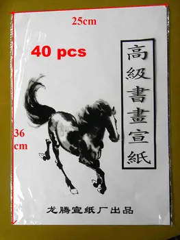 Xuan calligrafia carta riso carta scrittura a mano 36cm * 23cm pennello penna inchiostro disegno carta pittura cancelleria