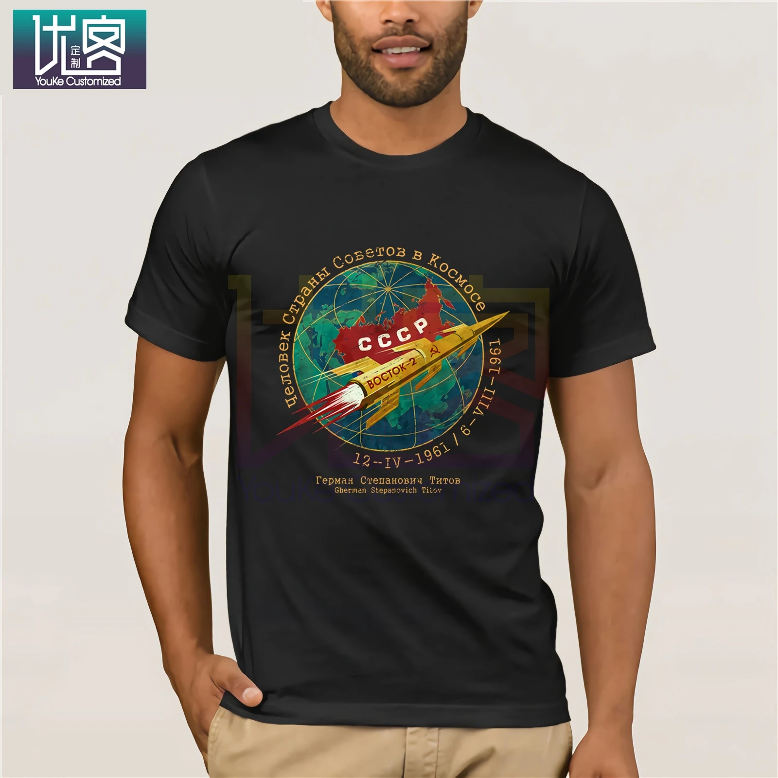 

Russia CCCP Boctok 2 Golden Rocket Space Exploration Program T-Shirt Summer Men's Short Sleeve T-Shirt Cotton Tee Shirt Present