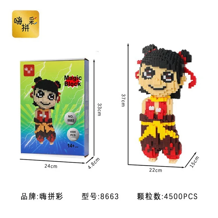 

Cai pin Chinese-style Magic Children Incarnation Douyin Celebrity Style 8663 Small Particles Building Block in Series Relaxation