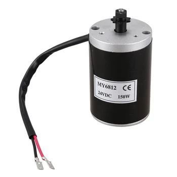 

MY6812 Dc 150W 24V High Speed Motor with Sprocket , Scooter Small Brush Motor