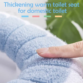

Bathroom Toilet Toilet Pad Can Be Washed Soft Insulation Pad Cover Pad Winter Contrast Color Two-color Warm Toilet Seat Cushion