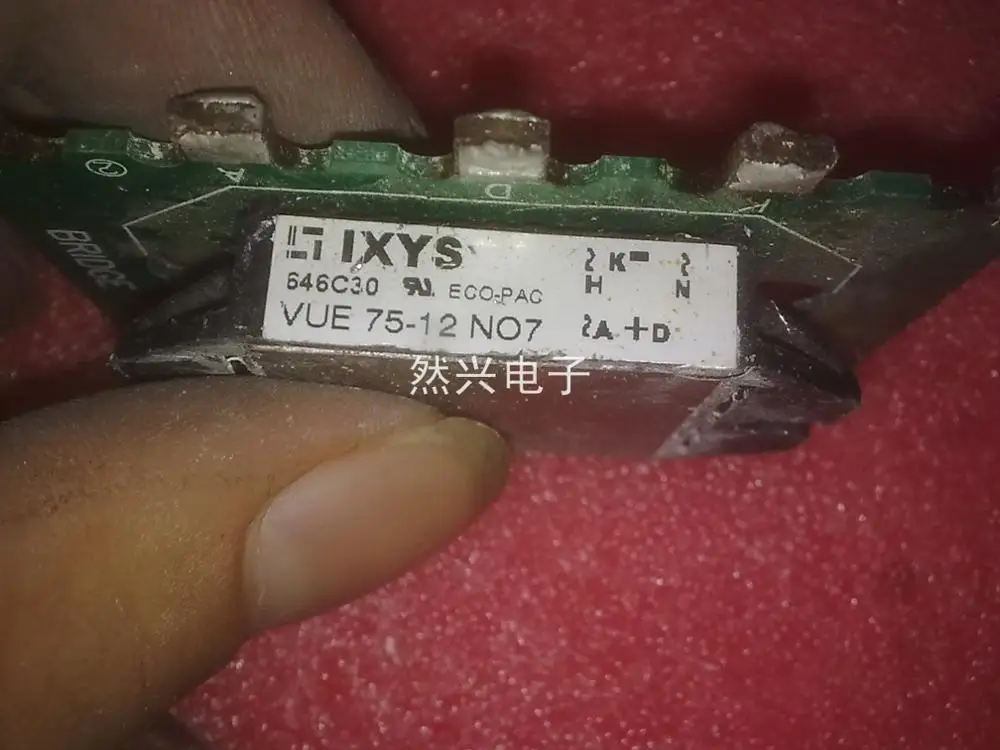 VUE 75-12-RXDZ