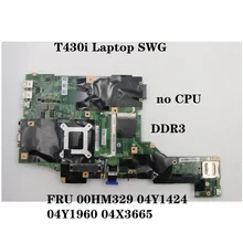 Aliexpress - For Lenovo Thinkpad T430 T430I SWG noCPU DDR3 Motherboard Laptop mainboard 00HM329 04Y1424 04Y1960 04X3665