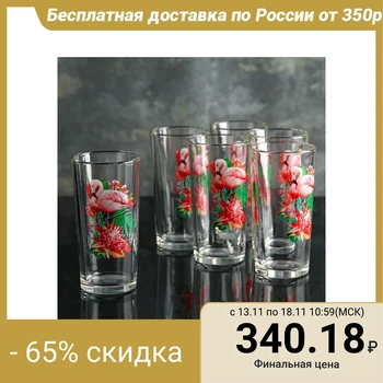 

A set of glasses for juice 250 ml "Flamingo", 6 pieces