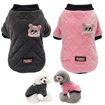 

fall and winter of the new dog dog clothes fashion clothes cotton jacket fleece feet manufacturers selling pet clothes