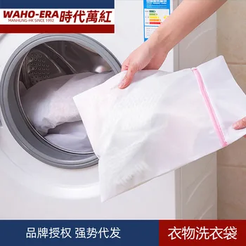 

Laundry Bag Household Wash Sweater String Bag Large Size Washing Machine Net Pocket Protective Laundry Bag Underwear Washing Mac
