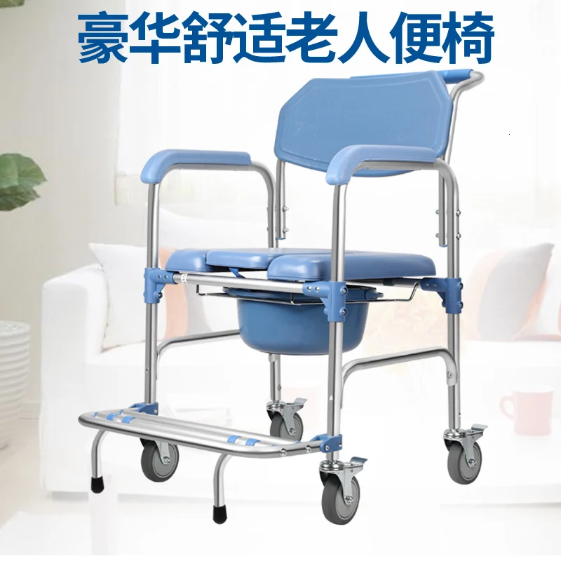Стул для горшка с четырьмя колесами передвижные инвалидные коляски из