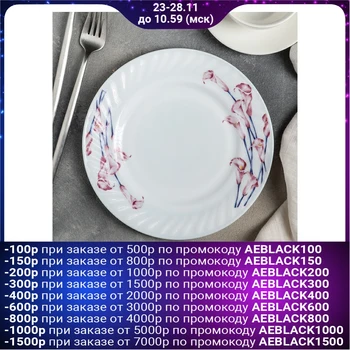 

Dessert plate 21.5 cm "Delicate calla lilies"